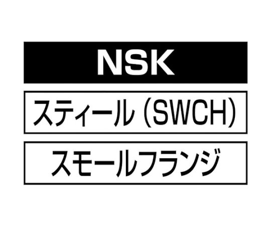 65-2063-17 エビ ブラインドナット