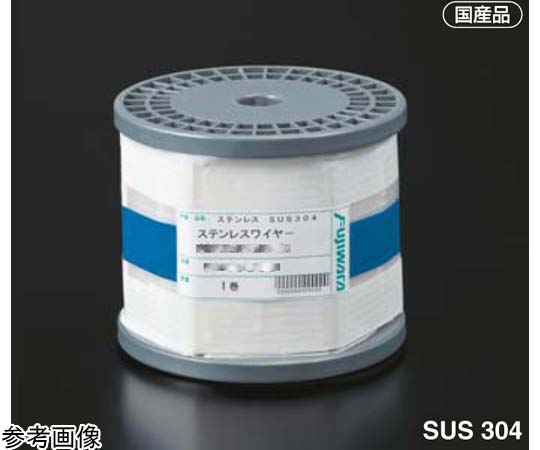 ステンレスワイヤロープ（カット品）SUSワイヤーロープ　7×7/1.5mm×200m　7-15200