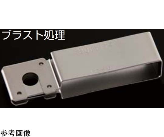 65-2096-63 バーフィット（ブラスト処理） ステンレス製 適合6×38mm用