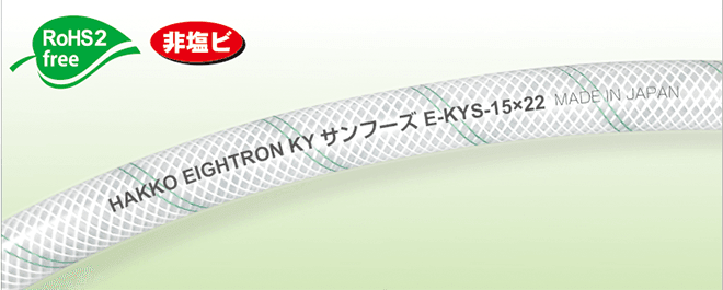 10/16.0mm x10m 食品用ホース(糸入り)　EA124DJ-20A
