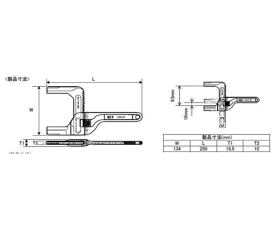 65-2138-62 16-93mm モーターレンチ(ﾜｲﾄﾞ/たて型) EA530ZA-3 【AXEL