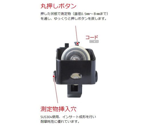 65-2167-62 1cm-1km 長さ測定器(ｹｰﾌﾞﾙ用) EA714CB-2 【AXEL】 アズワン