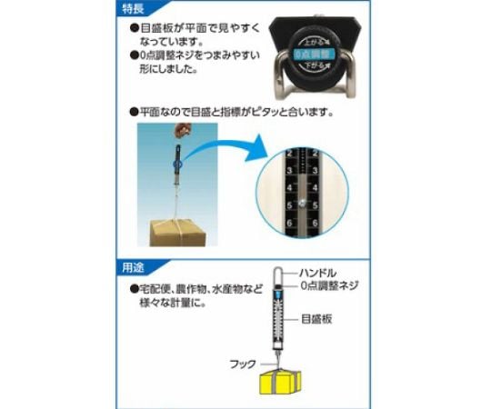 65-2168-09 5.0kg( 50g) ばね式はかり EA715BB-5 【AXEL】 アズワン