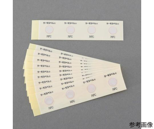75℃ 温度管理用示温材(ｻｰﾓﾗﾍﾞﾙ/40枚)　EA722ZB-75