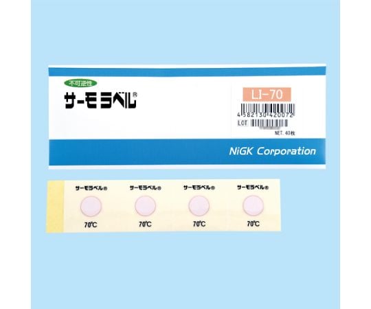 75℃ 温度管理用示温材(ｻｰﾓﾗﾍﾞﾙ/40枚)　EA722ZB-75
