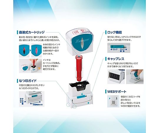 【値下げ！】【レア・限定品】国連スタンプセット 65-2187-99 13x42mm [再発行]ビジネス用スタンプ EA762AG-89