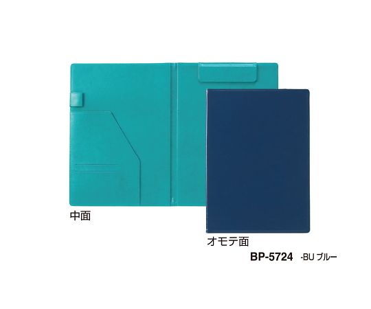 320x230mm ｸﾘｯﾌﾟﾌｧｲﾙ(二つ折り/ﾌﾞﾙｰ)　EA762DA-161