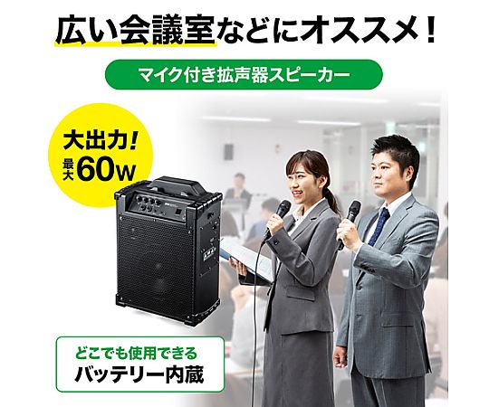 マイク、スピーカー risin-store_wxkyq001