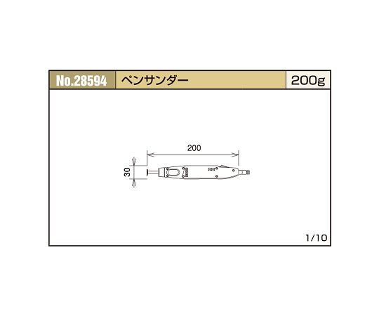 ペン型サンダー AC100V　EA809PX-1