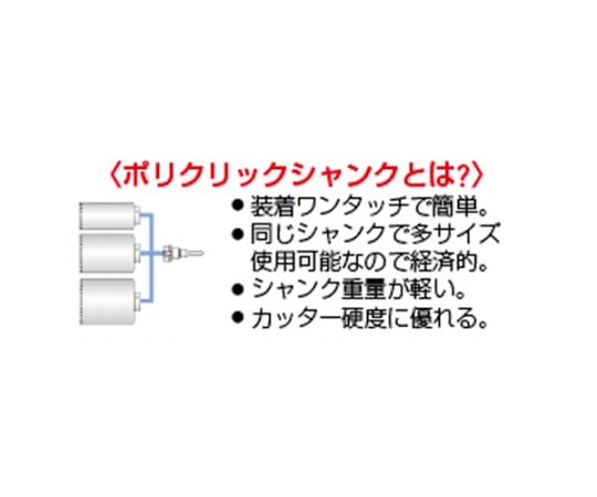 65-2230-07 160mm ＡＬＣ用コアドリル [SDS] EA820CA-160 【AXEL