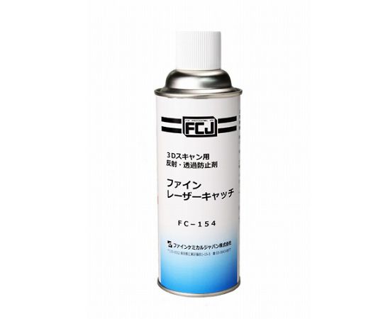 420ml ﾚｰｻﾞｰｷｬｯﾁ(3Dｽｷｬﾝ用透過防止剤)　EA920DC-31