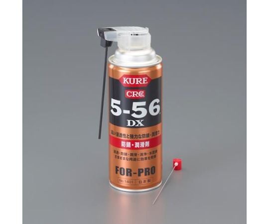 kure5-56dx-