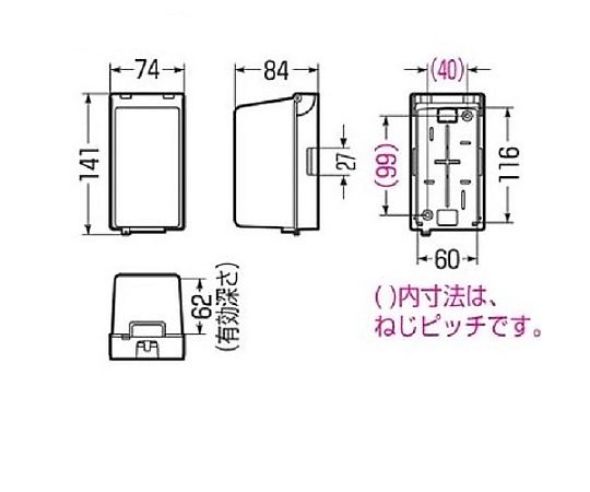 65-2252-99 74x141mm ブレーカーボックス EA940CS-381 【AXEL】 アズワン