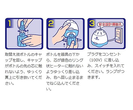 65 2257 81 蚊 殺虫剤 水性キンチョウリキッド 90日用 Ea941b 33 Axel アズワン 65 2257 81 蚊 殺虫剤 水性キンチョウリキッド 90日用 Ea941b 33 Axel アズワン