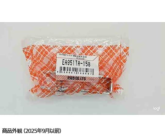 グレーチング　8枚＋1枚セット 65-2288-86 25x75mm ｸﾞﾚｰﾁﾝｸﾞ連結金具(ﾎﾞﾙﾄ固定/ｽﾃﾝﾚｽ) EA951TA-158