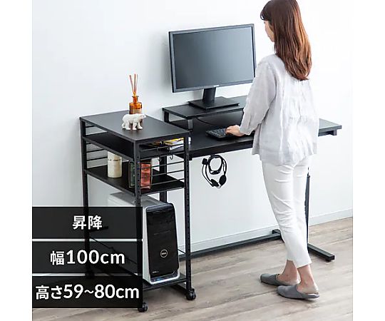 昇降デスク 1000x589x590- 800mm 昇降デスク(黒) EA954HC-1 - as kitchen（アズ