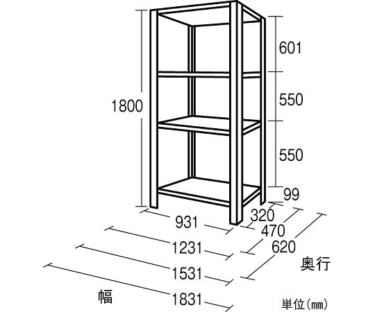 65-2296-41 1495x620x1800mm/200kg/４段 スチール棚 EA976AD-150CC-