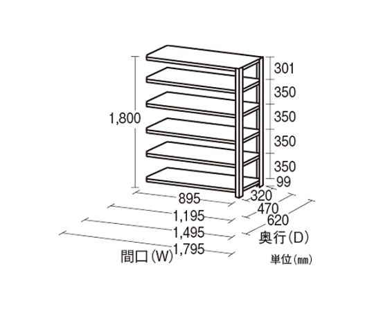 65-2296-87 1495x320x1800mm/200kg/６段 スチール棚 EA976AF-150CA-