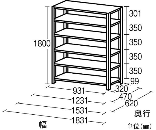 65-2296-92 1795x620x1800mm/200kg/６段 スチール棚 EA976AF-180CC