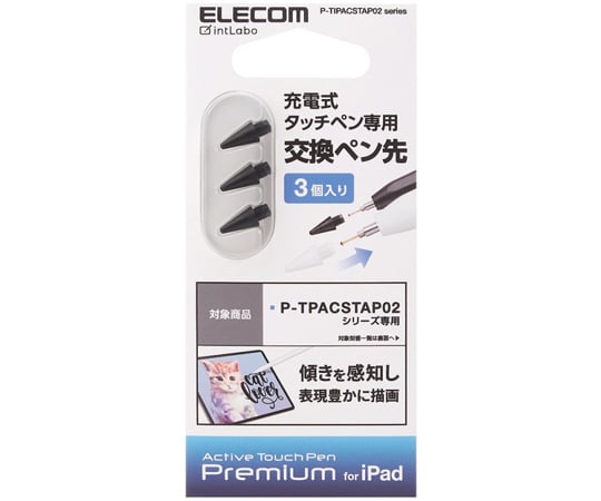 65-2329-08 タッチペン交換用ペン先 3本入 P-TPACSTAP02BK専用 ブラック P-TIPACSTAP02BK 【AXEL】 アズワン