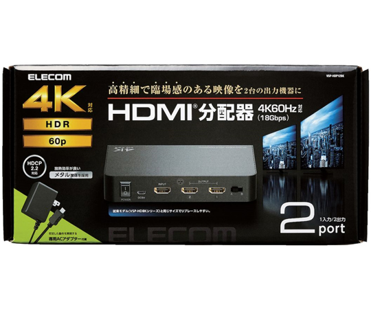 65-2329-33 HDMI分配器 4K60p対応 1入力 2出力 VSP-HDP12BK 【AXEL