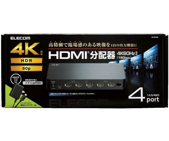 65-2329-34 HDMI分配器 4K60p対応 1入力 4出力 VSP-HDP14BK 【AXEL