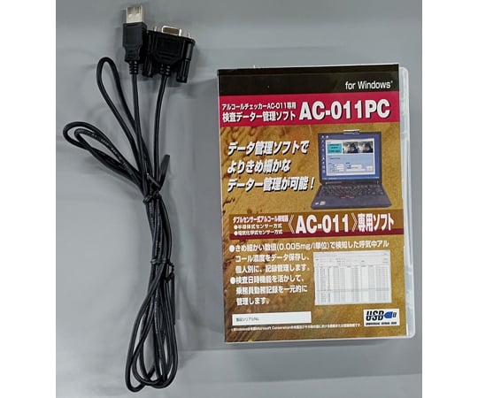 65-2332-56 Wセンサー式アルコール検知器AC-011用プリンター用パソコン