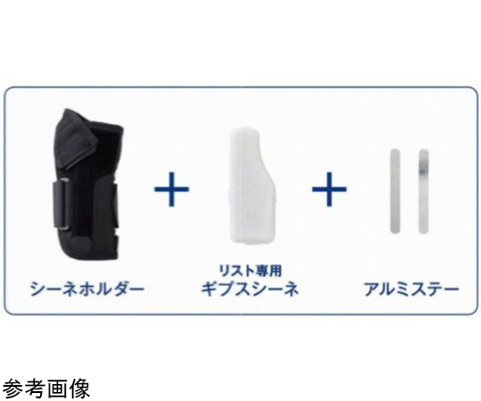 20704 – PUIG JAPAN OFFICIAL
