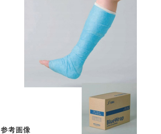 65-2334-89 ギプス用下巻き包帯 ブルーラップ 3裂 18巻入 2503 【AXEL