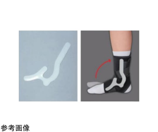 65-2336-16 足関節用サポーター/足首サポーター スタンダード