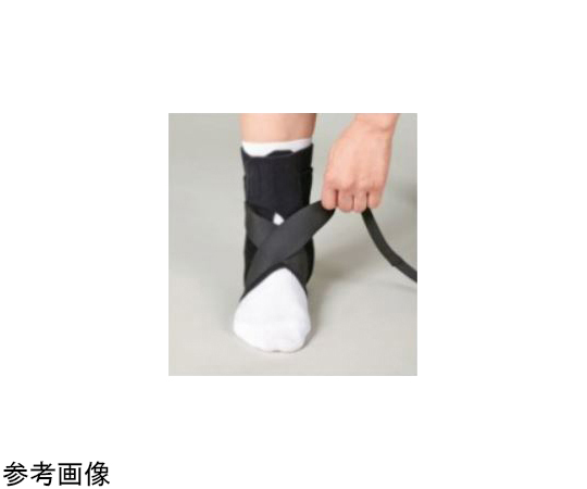 65-2336-30 足関節用サポーター エクスエイド アンクルFO 右S