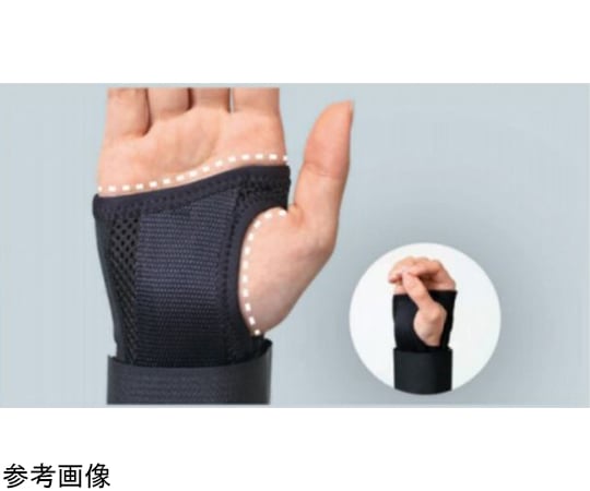 手首サポーター 測定用 65-2336-38 手くび用サポーター/手首サポーター スタンダードタイプ