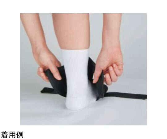 65-2337-06 足関節用サポーター/足首サポーター 薄手 簡単装着 樹脂