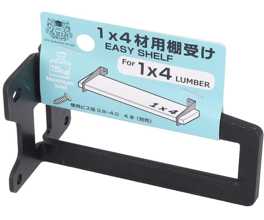 65-2341-41 鉄/亜鉛黒 1×4用棚受け 2枚用左右ペア ID-001 【AXEL