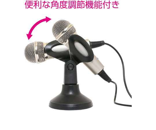 65-2343-44 台座付きPCマイク USBタイプ ゴールド UMF-07/GD
