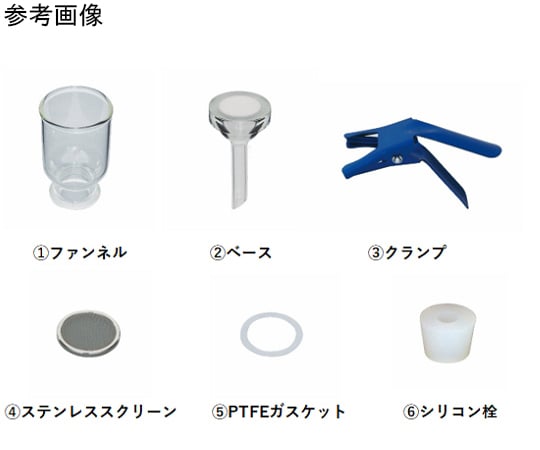 65-2348-08 フィルターホルダー 部品：ベース 3917-90S 【AXEL】 アズワン