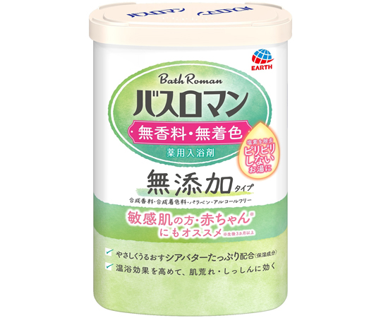 Amazon | バスロマン ユーカリラベンダーの香り×2個 入浴剤