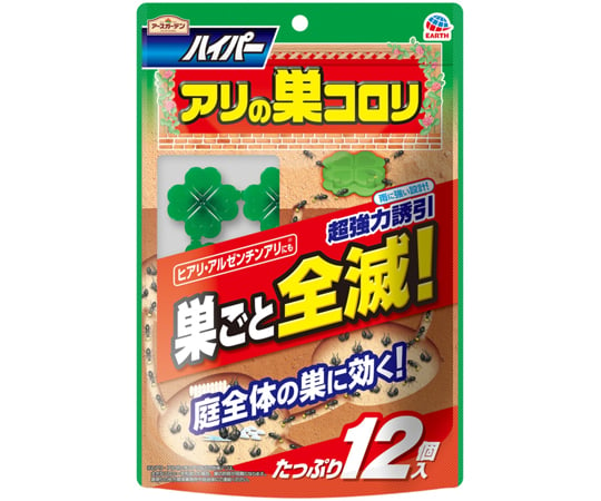 65-2350-02 アースガーデン お庭の虫コロリ 粉タイプ 1kg 【AXEL