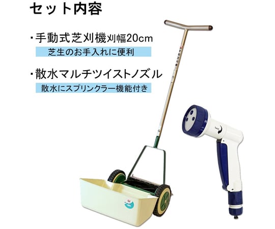 取扱を終了した商品です］65-2358-50 金象 手動芝刈機トラッドモアー20