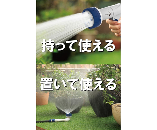 取扱を終了した商品です］金象 手動芝刈機トラッドモアー20 マルチ散水ノズル付 #130064 65-2358-50 【AXEL】 アズワン