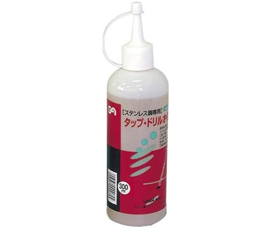 ぽんこ☆様 65-2365-67 #075 GA タップ＆ドリル用オイル ステンレス鋼専用 300mL