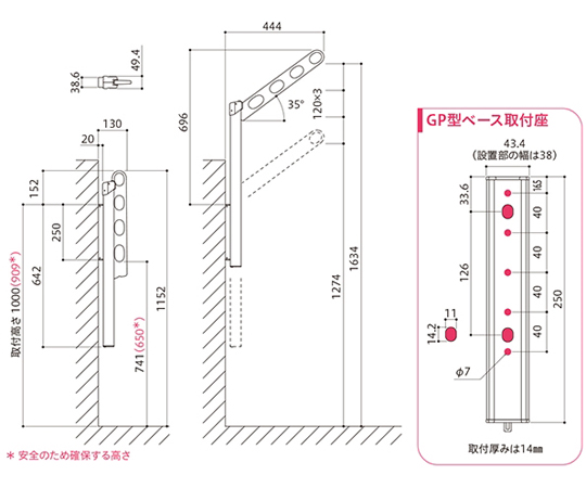 65-2491-76 ホスクリーン 腰壁用上下式 屋外物干し金物 ステンカラー 2