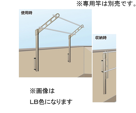 ホスクリーン 腰壁用上下式 屋外物干し金物 ライトブロンズ 2本入　EP-55-LB