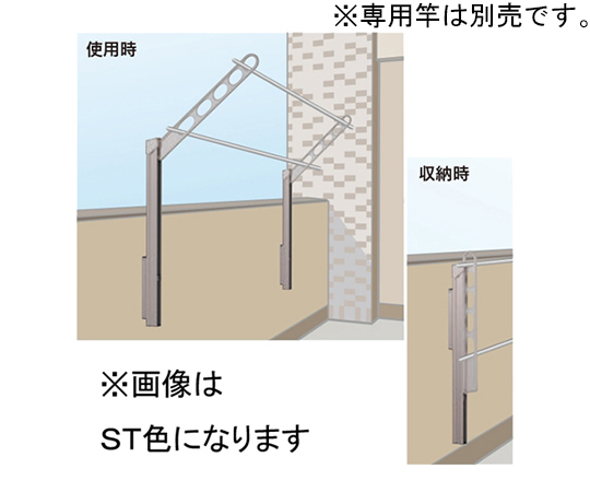 ホスクリーン 腰壁用上下式 屋外物干し金物 ホワイト 2本入　GP-55-W