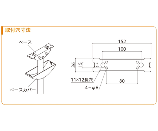 65-2492-05 ホスクリーン 軒天用 屋外物干し金物 ステンカラー 2本入