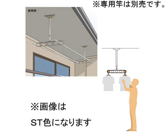 65-2492-05 ホスクリーン 軒天用 屋外物干し金物 ステンカラー 2本入