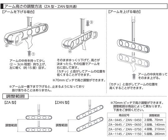 65-2492-06 ホスクリーン 軒天用 屋外物干し金物 ダークブロンズ 2本入