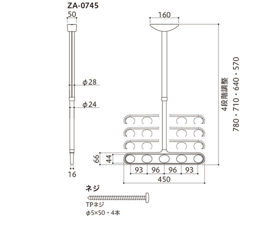 65-2492-09 ホスクリーン 軒天用 屋外物干し金物 ダークブロンズ 2本入