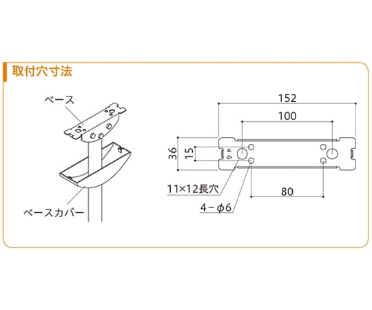 65-2492-11 ホスクリーン 軒天用 屋外物干し金物 ステンカラー 2本入