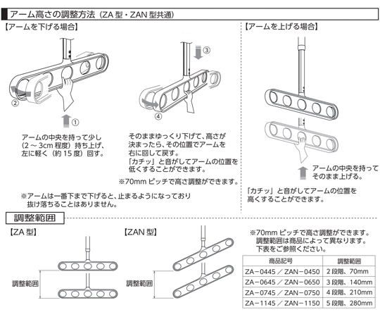 ホスクリーン 軒天用 屋外物干し金物 ステンカラー 2本入　ZA-1145-ST